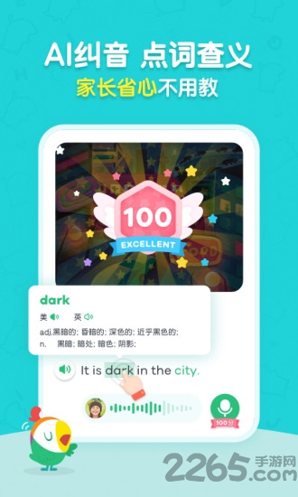 呱呱阅读最新版