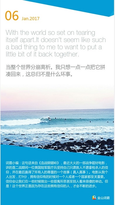 作业快手