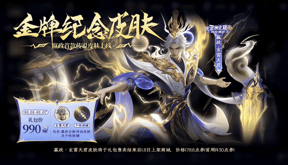 王者荣耀s38赛季最新活动 王者荣耀s38赛季最新活动