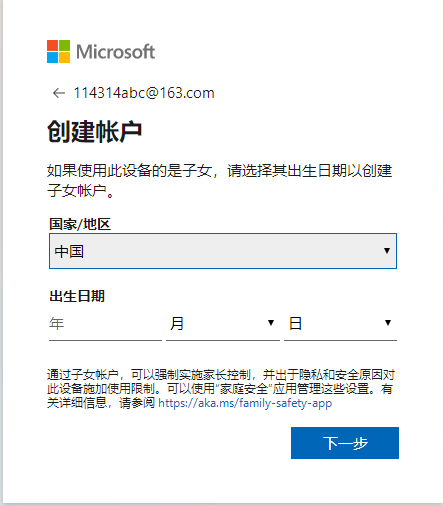 我的世界国际测试版怎么和好友联机 我的世界国际测试版怎么和好友联机