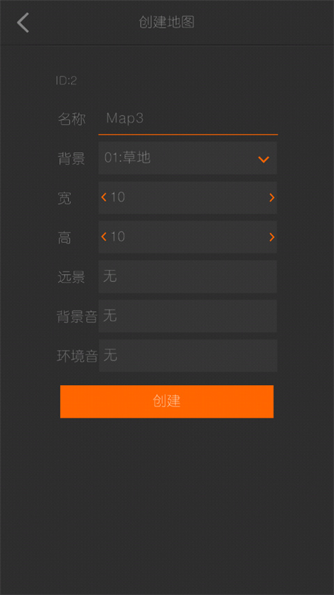 剧本编辑器怎么制作人物 剧本编辑器app怎么制作人物