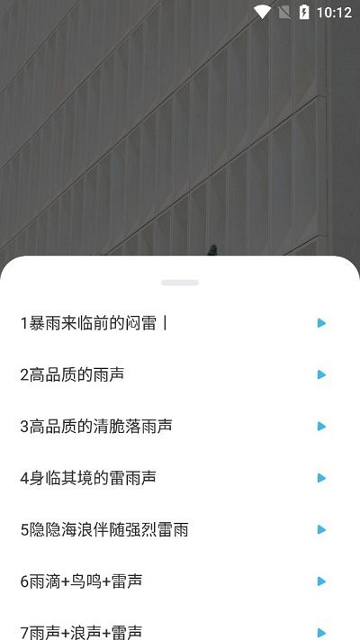小橘音乐剪辑app