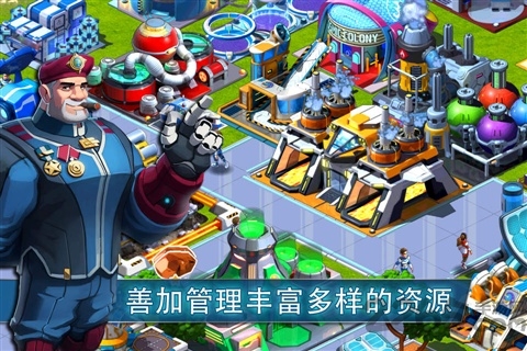 殖民外太空中文破解版