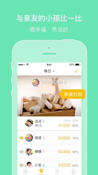亲信手机版 亲信客户端