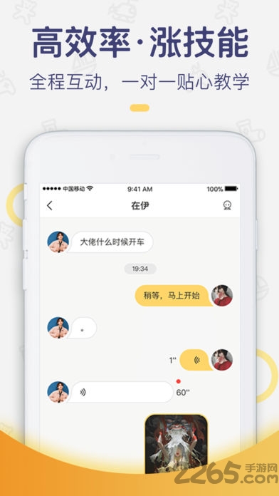 代练兄弟app