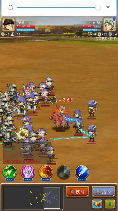 征服之刃三国mod版