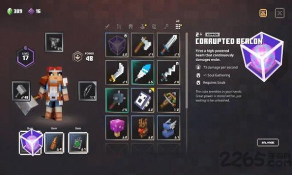 我的世界地下城联机版(Minecraft Dungeons)