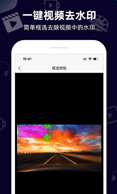 小葩去水印app 小葩去水印官方版下载