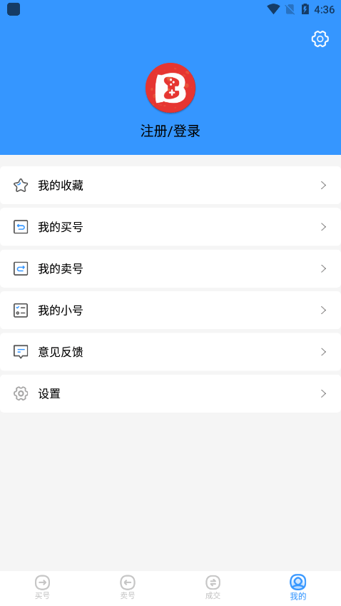 变态手游盒子免费版