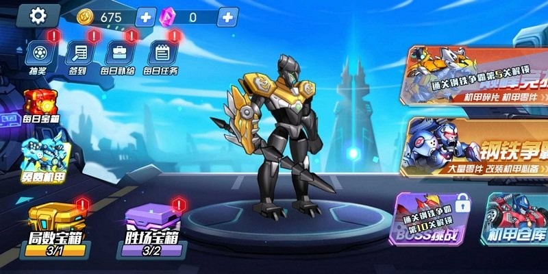 汽车人战车大战手游(mecha storm)