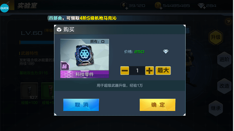 抢滩登陆3d新手攻略 抢滩登陆3d游戏攻略