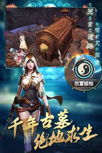 游龙传说九游版下载
