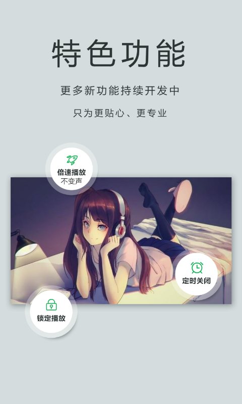 播放器oplayer安卓版免费
