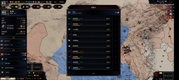 三国天下归心手游