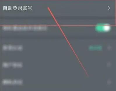 YOWA云游戏如何添加自动登录账号教程