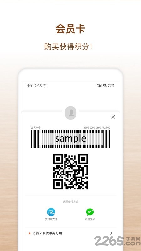 茑屋书店app