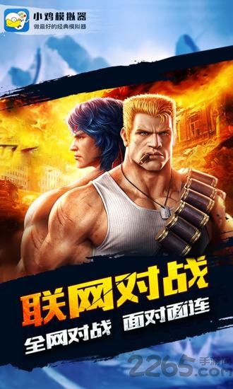 小鸡模拟器旧版破解版下载