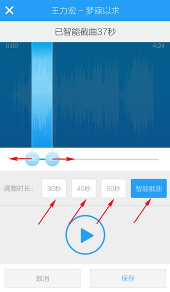 酷狗铃声怎么设置铃声教程 酷狗铃声app怎么设置铃声教程