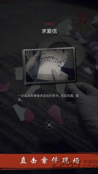 暗城游戏