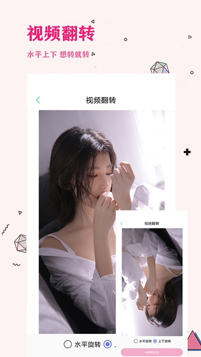 照片去水印免费软件(改名视频去水印)