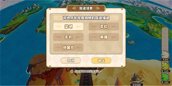 四叶草剧场手游攻略 四叶草剧场游戏攻略