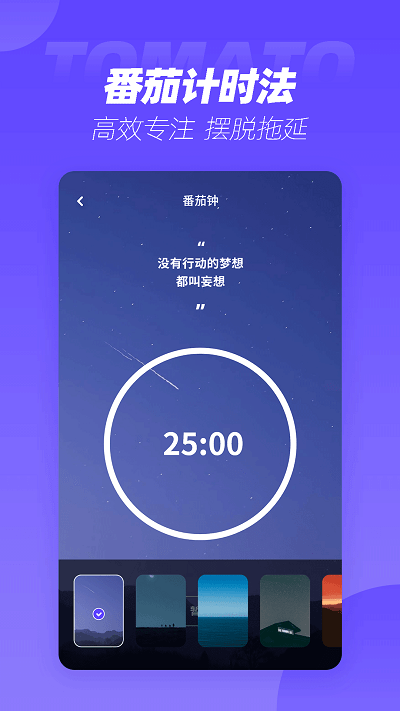 表盘商店官方版