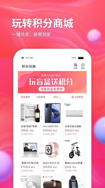 云购盲盒最新版