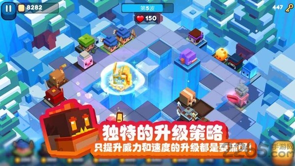 方块塔防最新版