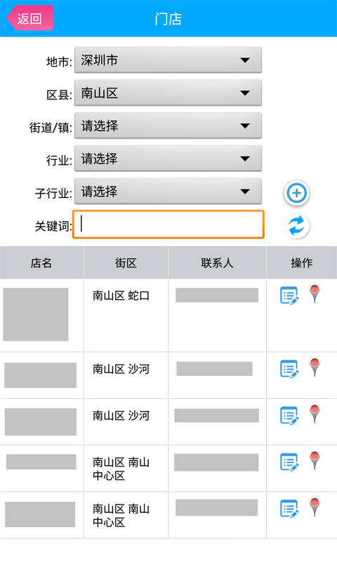 代理助手软件