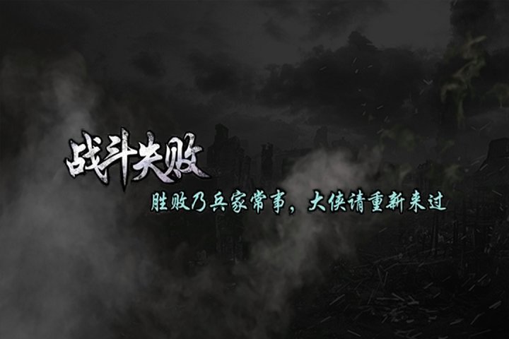 圣三国东吴传完整版
