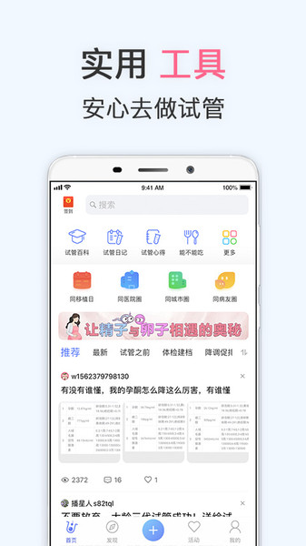 有喜app