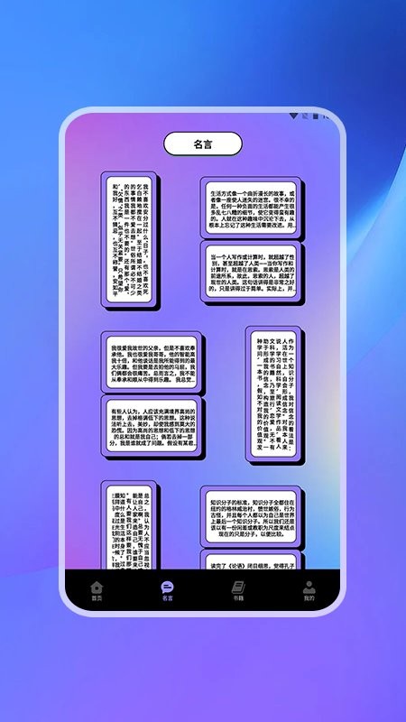 小说写作平台