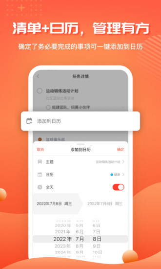 1todos软件下载