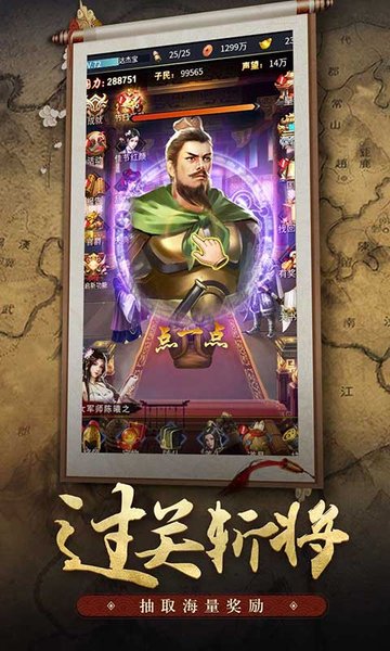 王者光辉手游