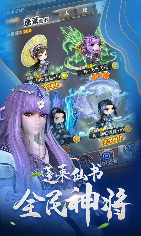 秦时明月游戏Fan版本下载