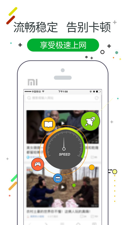 W浏览器app下载安装