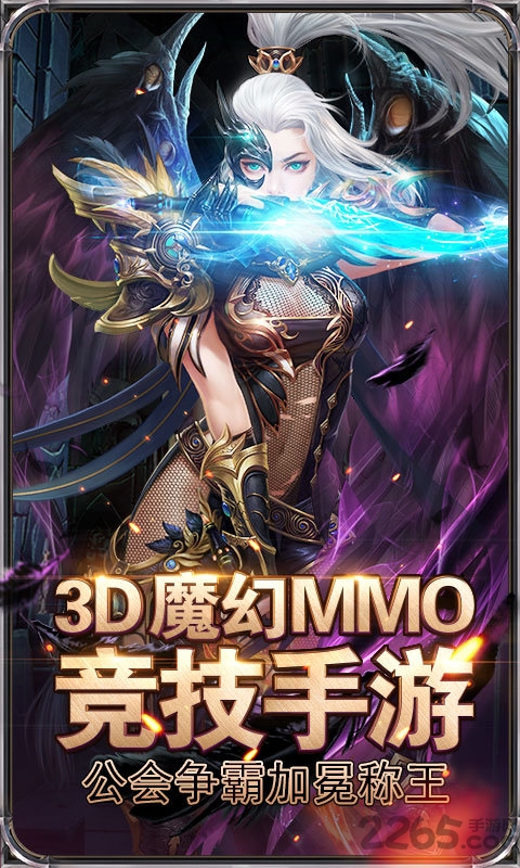 侠义英雄bt版