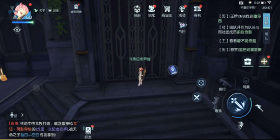 龙族幻想异闻怎么通关 龙族幻想异闻通关技巧