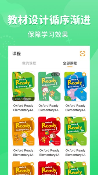 晓狮app