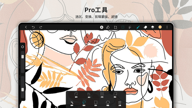 HiPaint绘画软件 HiPaint官方版下载