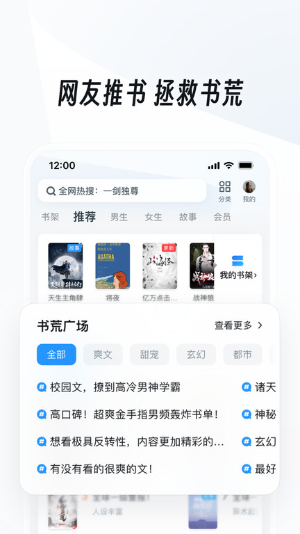 uc浏览器官方手机版