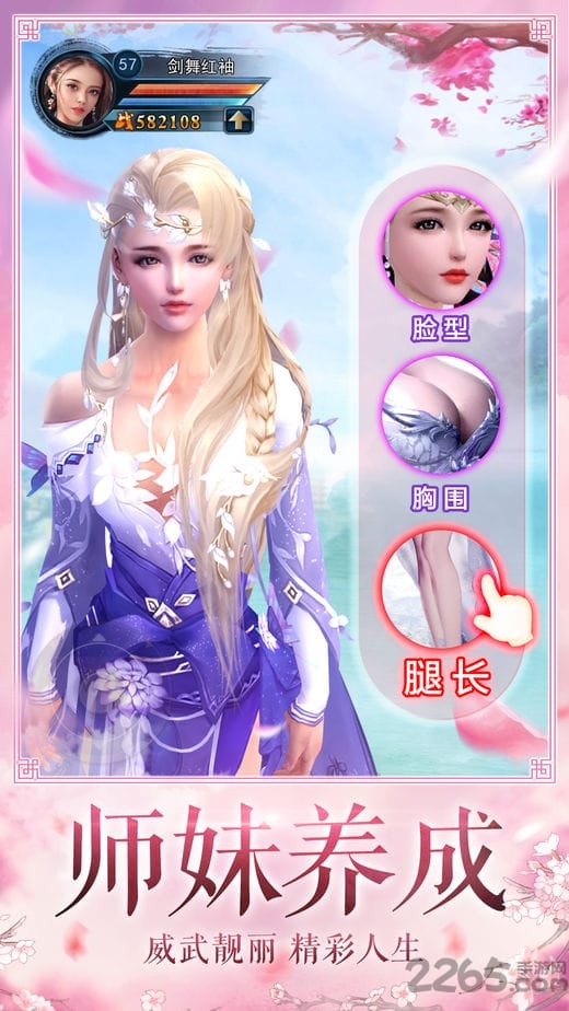 一世情缘手机登陆版
