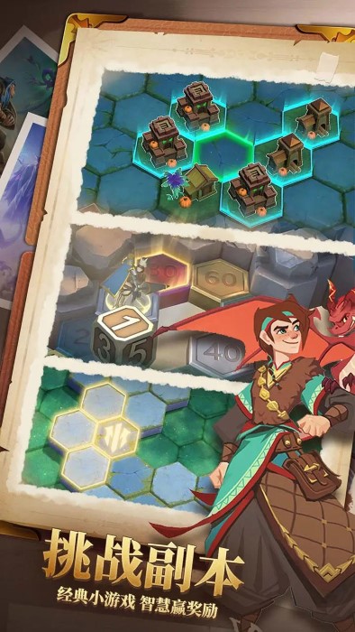 无限奇兵降临手游