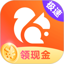 uc浏览器极速版老版本