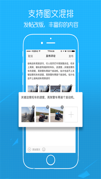 e滁州app e滁州官方版下载