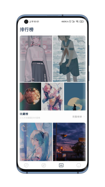 niceimg软件