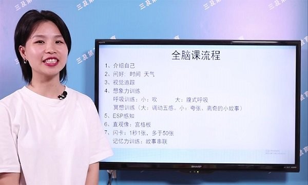 袋鼠妈妈感统早教启蒙app