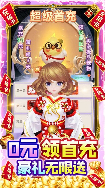 游艺道官方