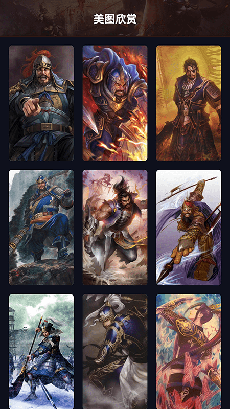 成语闯三国赚钱版