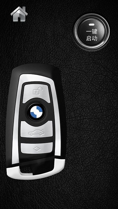 名车钥匙模拟器游戏